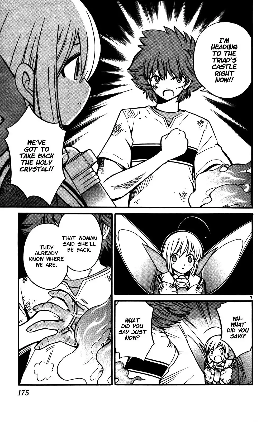 Seikesshou Albatross Chapter 27 7